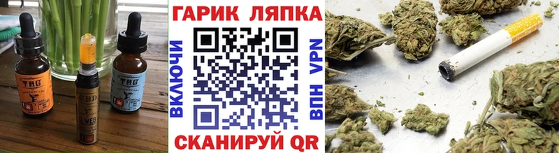 Canna-Cookies марихуана  Шумерля 