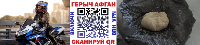 Героин VHQ  маркетплейс какой сайт  Шумерля 