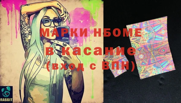 альфа пвп VHQ Балахна