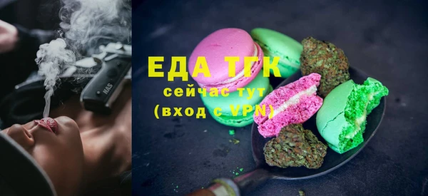ГАЛЛЮЦИНОГЕННЫЕ ГРИБЫ Баксан