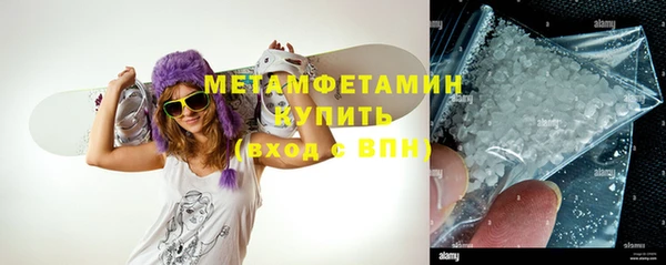 ГАЛЛЮЦИНОГЕННЫЕ ГРИБЫ Баксан