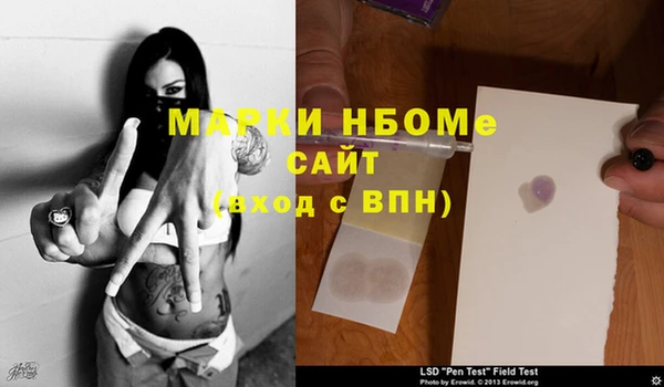 кокс Балабаново