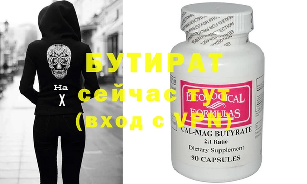 альфа пвп VHQ Балахна
