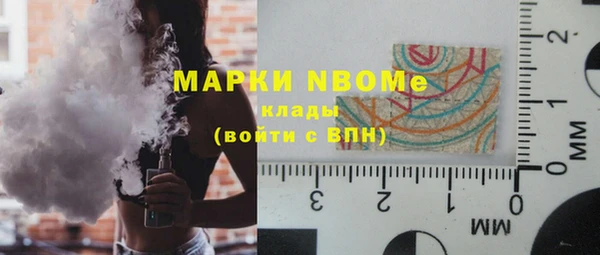 ГАЛЛЮЦИНОГЕННЫЕ ГРИБЫ Баксан