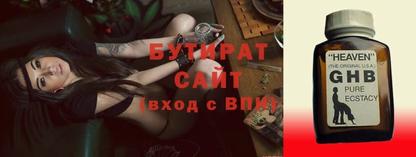 ГАЛЛЮЦИНОГЕННЫЕ ГРИБЫ Баксан
