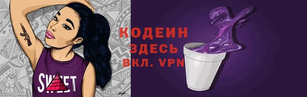 альфа пвп VHQ Балахна