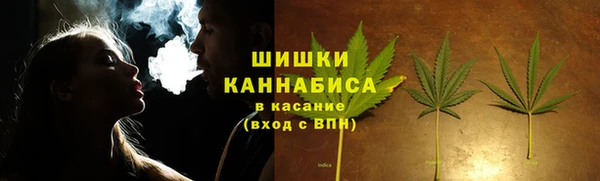 альфа пвп VHQ Балахна