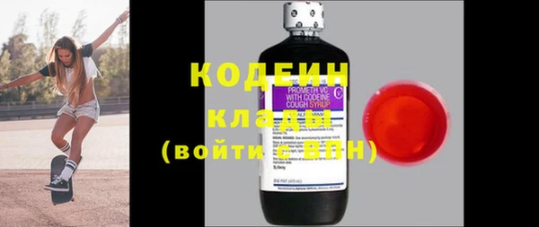 ГАЛЛЮЦИНОГЕННЫЕ ГРИБЫ Баксан