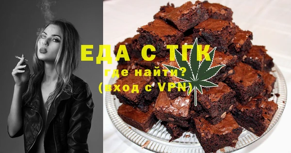 ГАЛЛЮЦИНОГЕННЫЕ ГРИБЫ Баксан