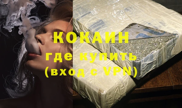 кокс Балабаново