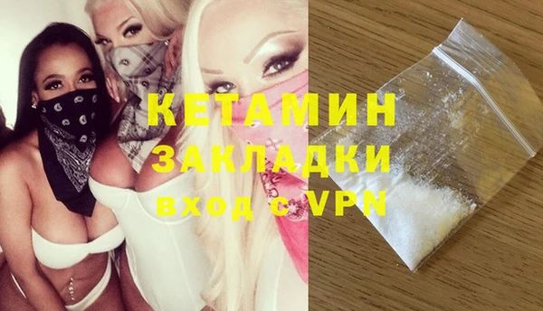 альфа пвп VHQ Балахна