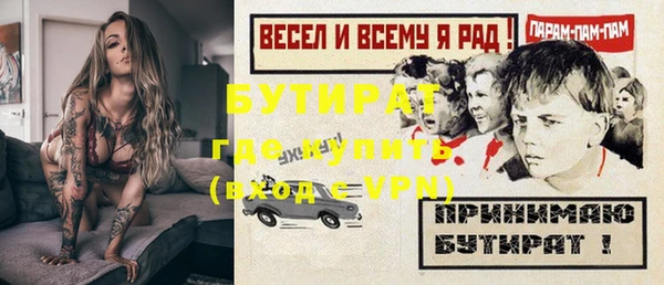 кокс Балабаново