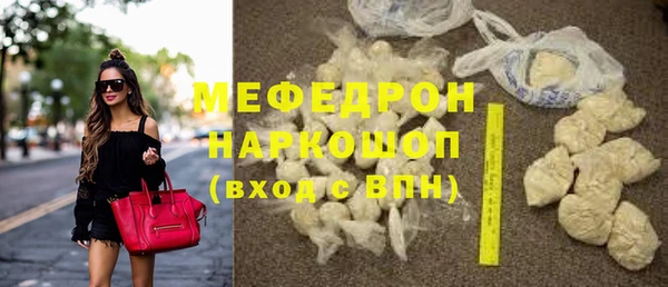 альфа пвп VHQ Балахна