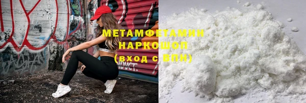 альфа пвп VHQ Балахна