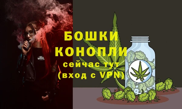 альфа пвп VHQ Балахна