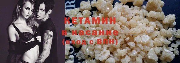 альфа пвп VHQ Балахна