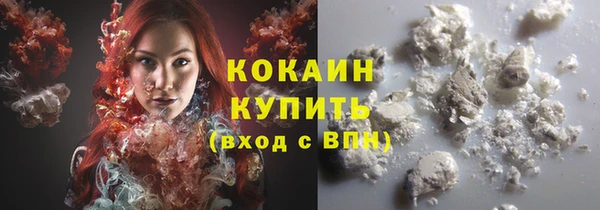 альфа пвп VHQ Балахна