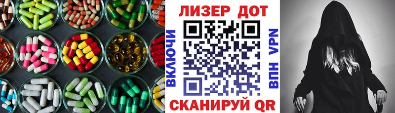 Лсд 25 экстази кислота  ОМГ ОМГ ССЫЛКА  мориарти как зайти  цены наркотик  Шумерля 