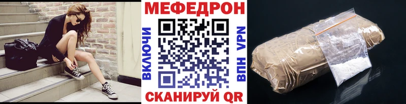 Меф 4 MMC  Шумерля 