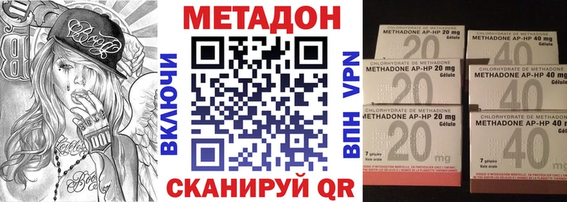 МЕТАДОН VHQ  blacksprut ТОР  Шумерля 