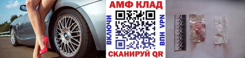 Метамфетамин пудра Шумерля