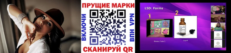 omg   Шумерля  Марки N-bome 1500мкг 