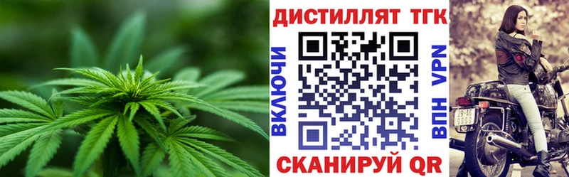 Дистиллят ТГК вейп  Шумерля 