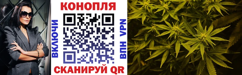 Конопля тримм Шумерля